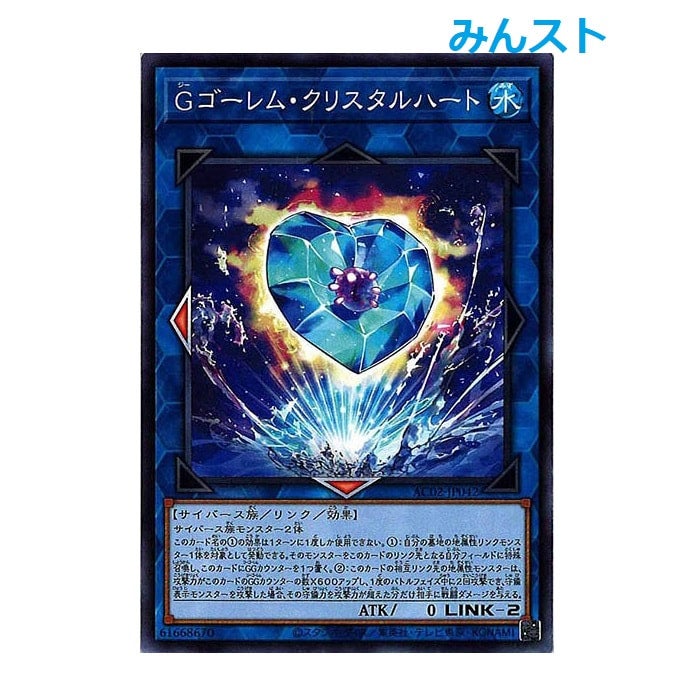 遊戯王 | トレカ通信オンラインストア